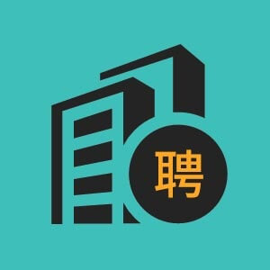 济南市招聘固定家具深化设计师6
